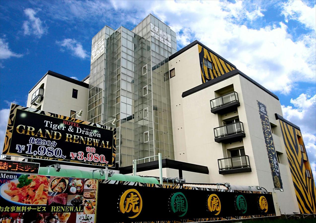 ホテル Tiger & Dragon 男塾ホテルグループ (Adults Only) Gifu Bagian luar foto